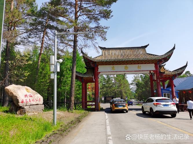 大理市新增14例境外输入,涉及黑龙江省大兴安岭地区漠河市:黑龙江大兴安岭漠河市天气