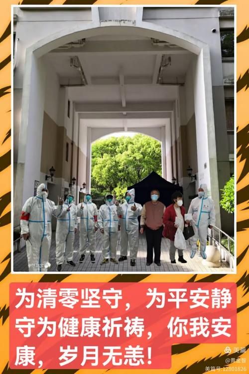 上海市普陀区几个地区有疫情发生/上海市普陀区附近可有治疗的