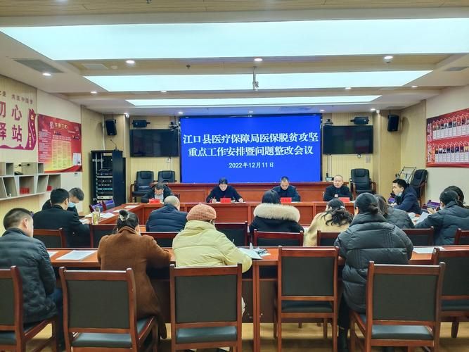 疫情公告江口县最新:最新江口县卫生健康局班子成员