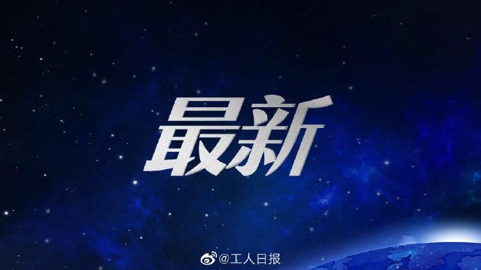 芜湖经济技术开发区昨日新增境外输入26例/芜湖经济技术开发区东区签约