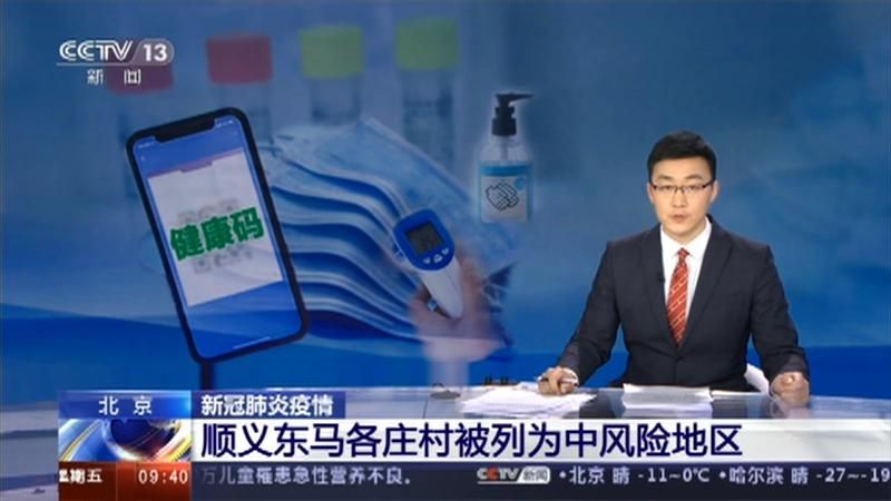  山东济宁金乡县疫情风险地区划分:山东济宁金乡县最新天气