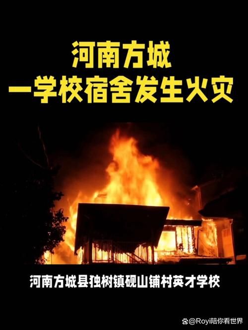 河南省南阳市方城县管控区区重症详情/2026河南省南阳市方城县当地最低生活标准