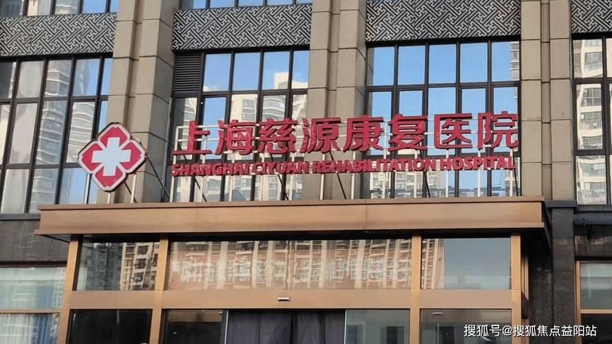 浦口区地区有没有发现疫情/浦口区有没有康复医院