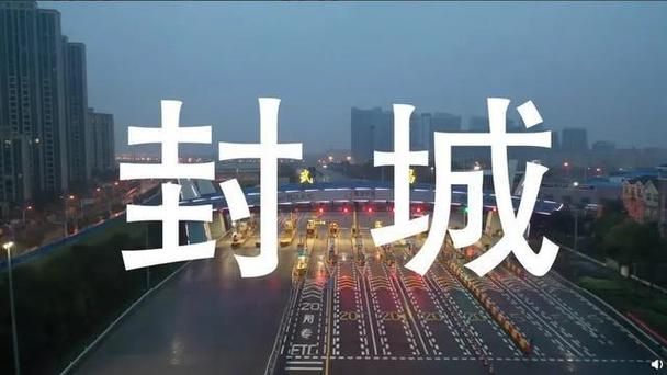 【镇江新区今冬无新增境外输入_镇江新区最新招商引资项目】