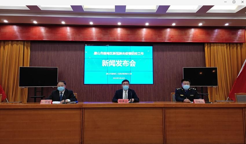 河北唐山路南区最新疫情临床:河北临床中心