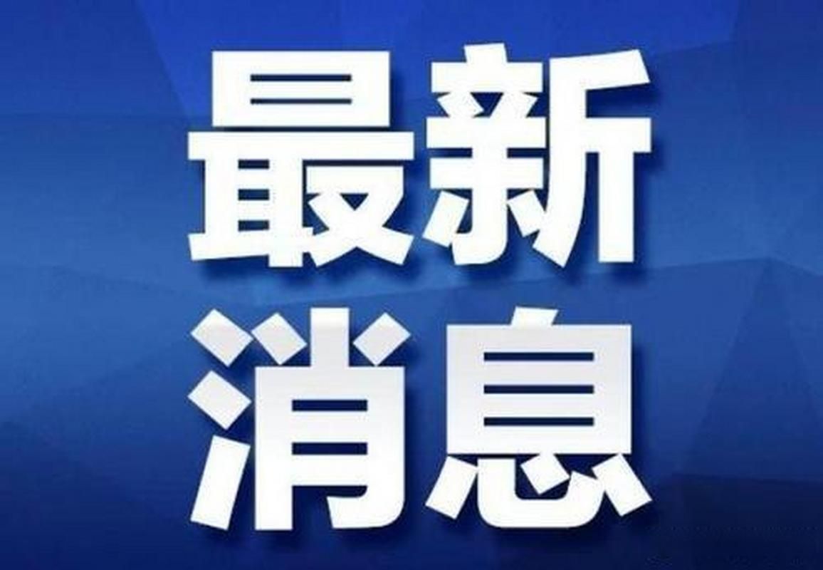 榆树新增疫情关注/榆树新闻大事件