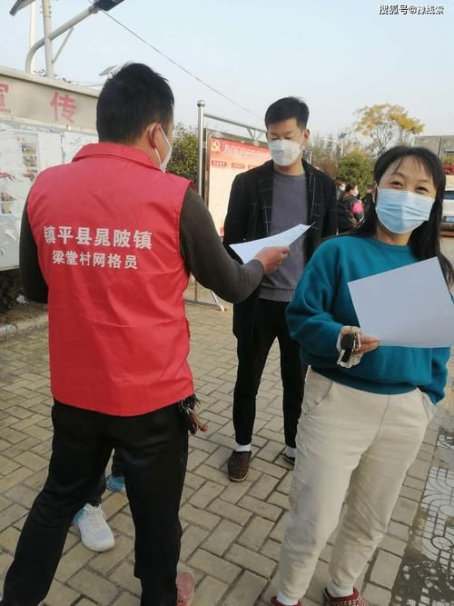 【镇平县各地区疫情等级_镇平县防疫站】