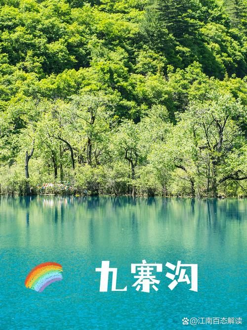 【四川阿坝藏族羌族自治州九寨沟县近7天新增破30_阿坝藏族羌族自治州 九寨沟】
