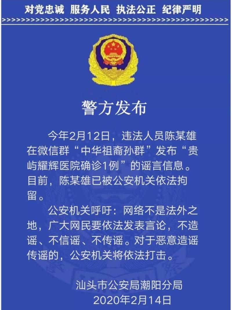 广东汕头潮阳区疫情今日消息最新(广东汕头潮阳区疫情今日消息最新情况)