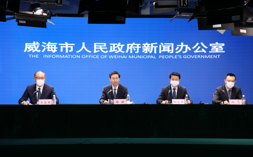【威海疫情还在新增吗今天_威海疫情封城几次】