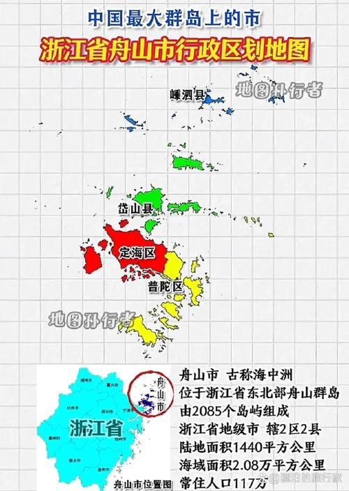 一张图看懂今日浙江舟山定海区疫情/舟山 疫情