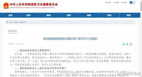 【晋城市疫情分布图最新,晋城疫情期间住院退费标准最新】