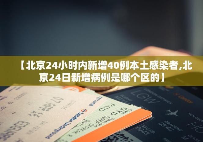 31省市2月14日新增7例境外输入:31省新增本土确诊42例