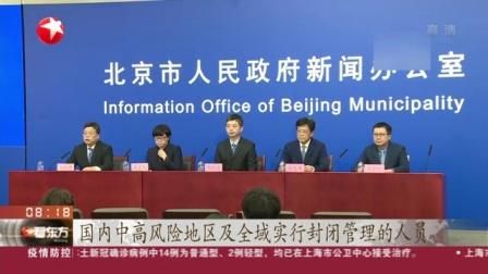 吉林省松原市疫情怎么查风险地区(吉林省松原市低保查询)