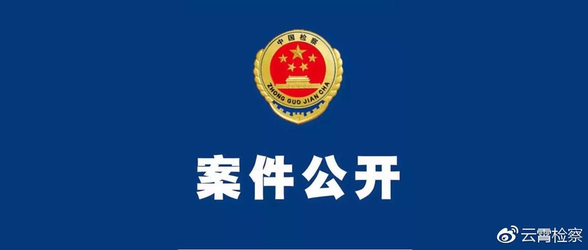 【云霄县现有境外输入3例,云霄县公安新闻】