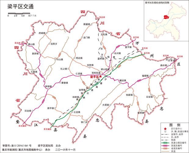 梁平区哪里地区有疫情了呢/梁平区有什么地方