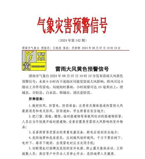 甘孜县最新疫情/甘孜县气象台解除大风预警