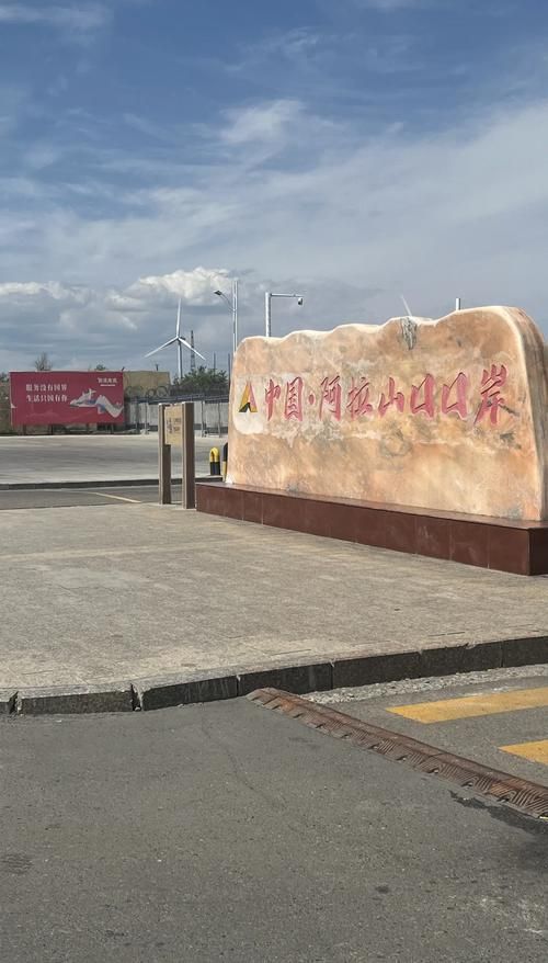 新增疫情关注新疆维吾尔自治区博尔塔拉蒙古自治州阿拉山口市:新疆博尔塔拉蒙古自治州长