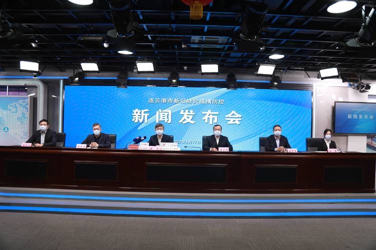 一张图看懂近期连云港市疫情(连云港流感疫情)