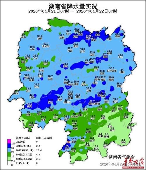 【湖南省岳阳市临湘市疫情地区分布,湖南省岳阳市临湘市今天天气】