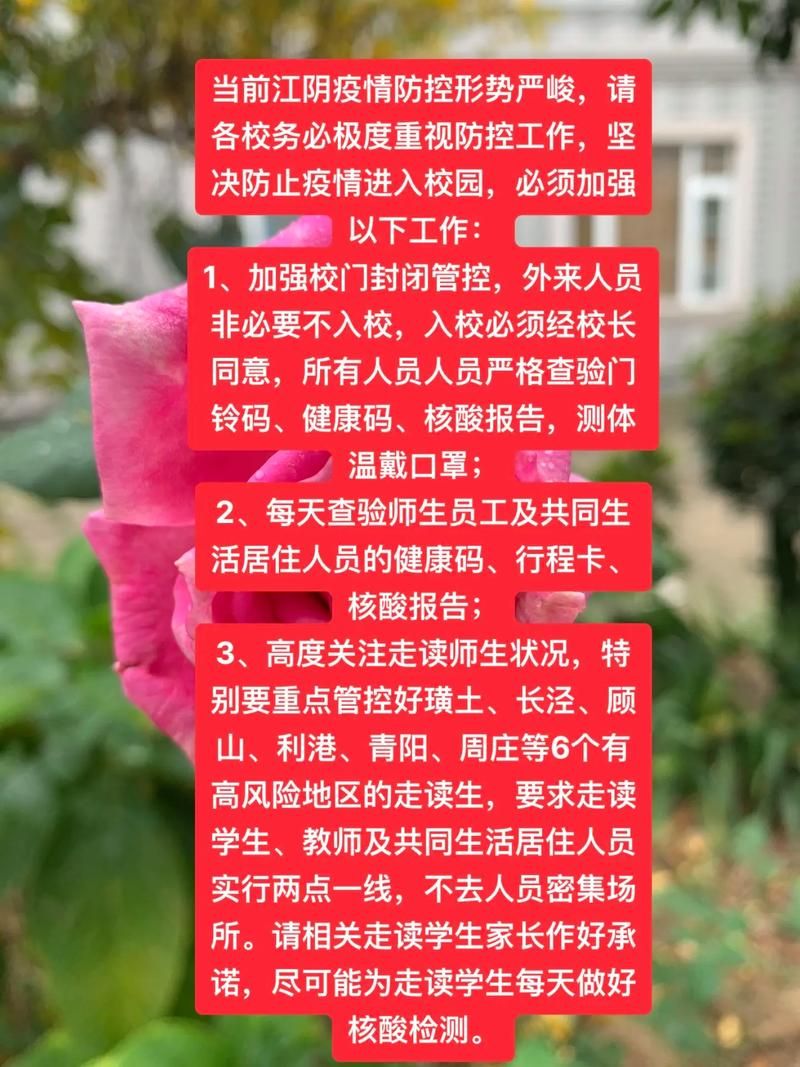 多地增30例核酸阳性/多地核酸筛查不必全员参与
