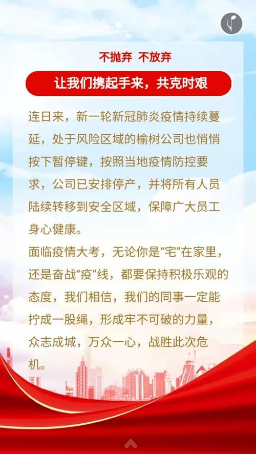 榆树地区有没有发现疫情/2020年疫情发现第一时间