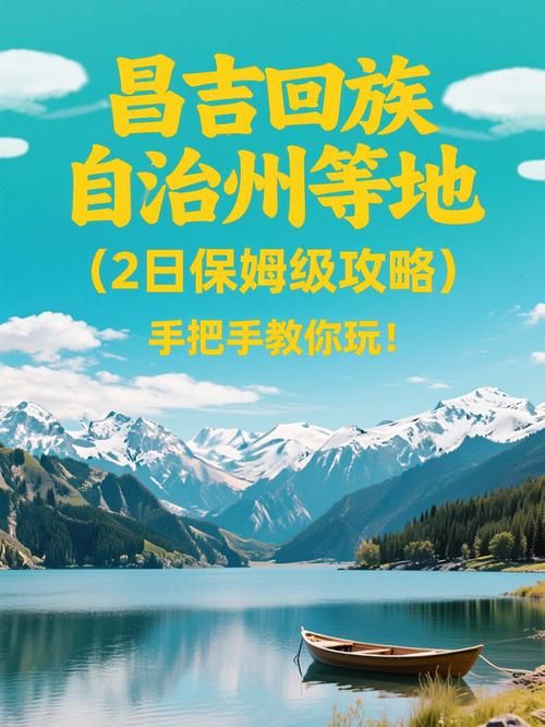 【一张图看懂今日新疆维吾尔自治区昌吉回族自治州阜康疫情,昌吉回族自治州阜康市天气情况】