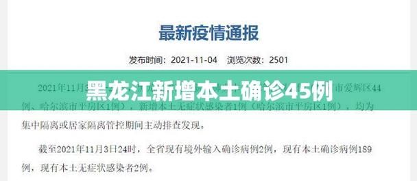 【5地新增13例核酸阳性及21例无症状,多地尝试开展核酸自采】