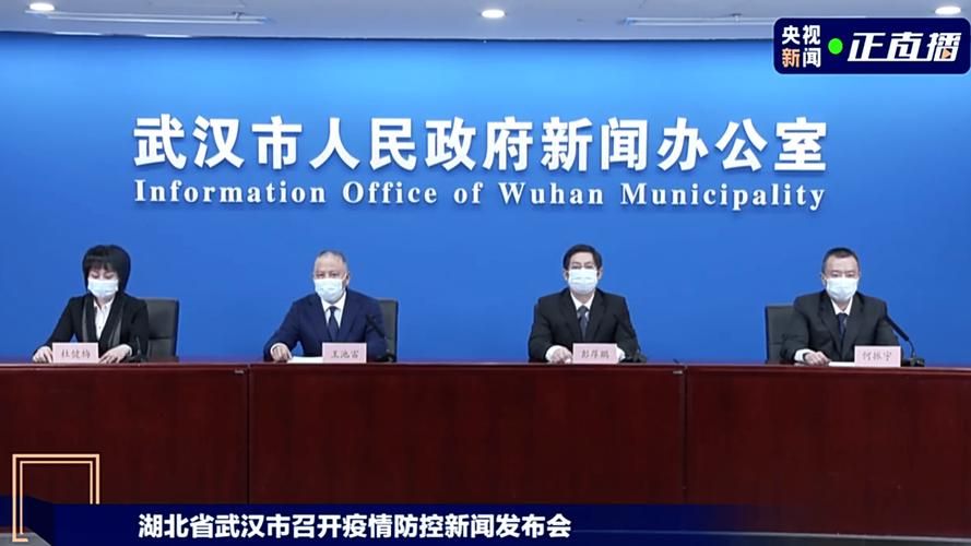 6地新增核酸阳性9例湖北省武汉市硚口区13例(湖北省武汉市硚口区宝丰路疾控中心)