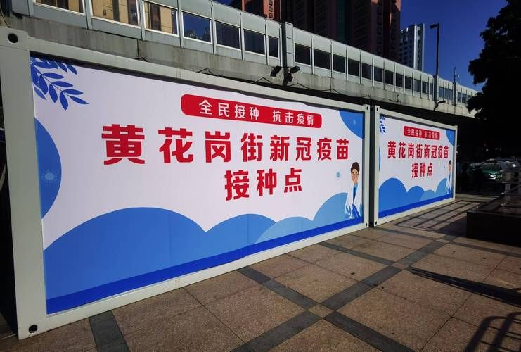 【高邮地区有没有发现疫情_高邮打狂犬疫苗的地方】