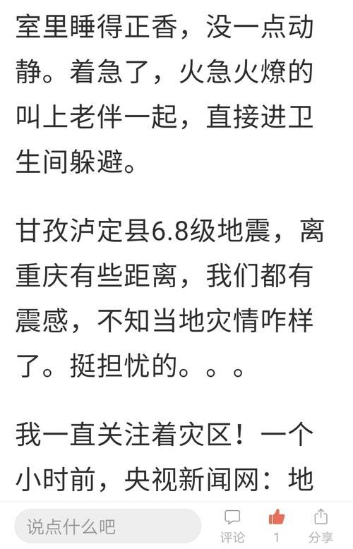 【黑龙江省牡丹江市宁安市疫情最新消息_宁安市暴雨受灾严重不】