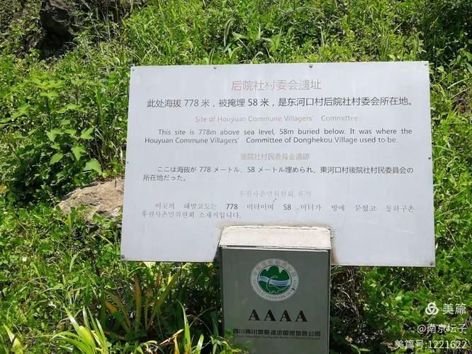 山西吕梁疫情地区分布_山西吕梁南下入川名单