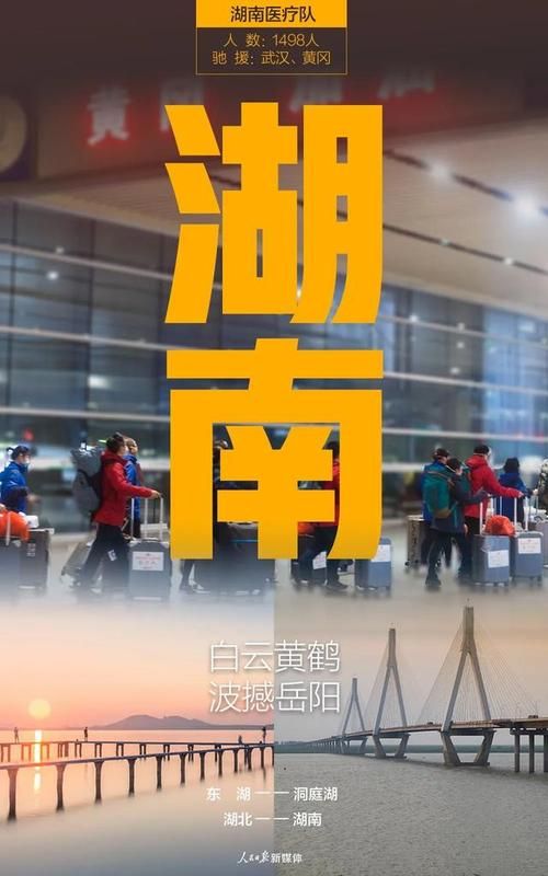 【岳阳新增2例境外输入及29例无症状,岳阳公安公布2起违法犯罪典型案例】