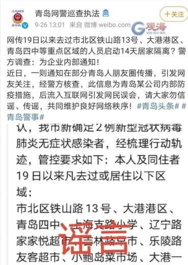融安县10月24日新增25例无症状感染者:融安县10月24日新增25例无症状感染者行动轨迹