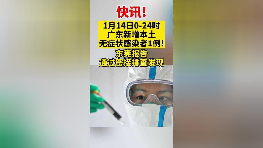万载县今日无新增无症状感染者(万载县疾控防疫站几点上班)