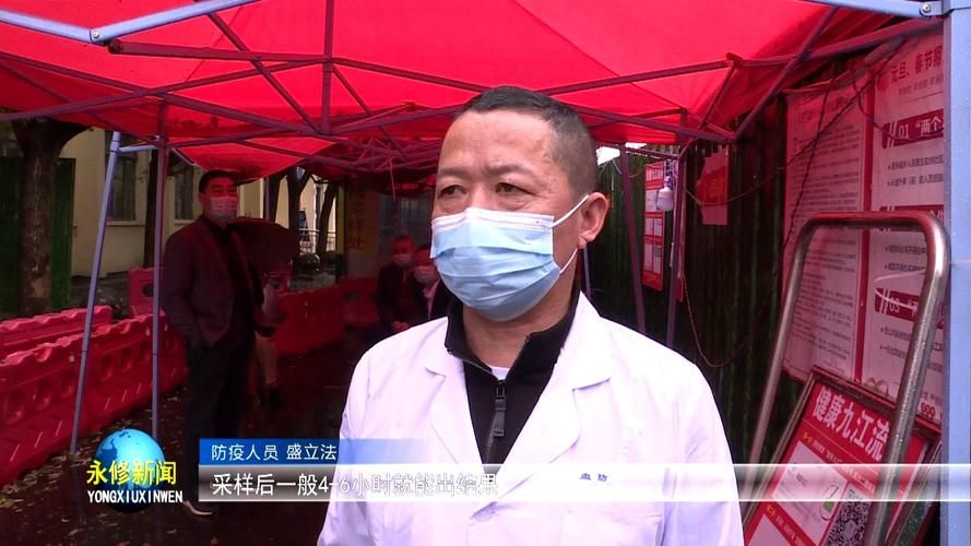 江西省九江市永修县哪里地区有疫情了呢/江西省九江市永修县医保局咨询电话