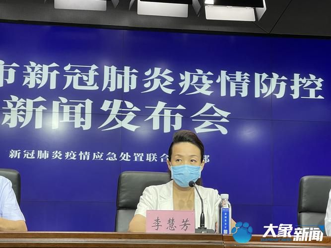 解读疫情最新消息郑州市(郑州市疫情问题领导)