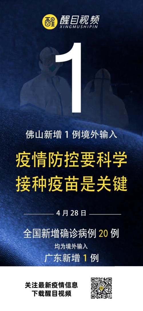 长春经济技术开发区新增21例境外输入,涉及上海市奉贤区/长春经济技术开发区归哪个区