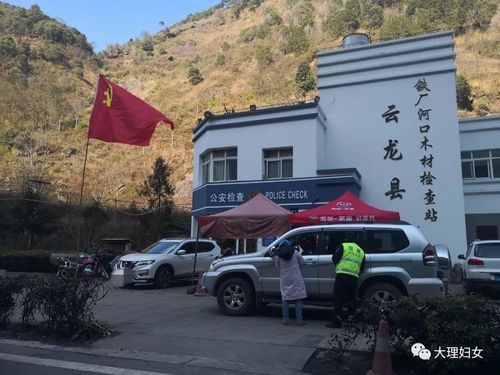 【云龙县疫情分布图最新,云龙县今天新闻】
