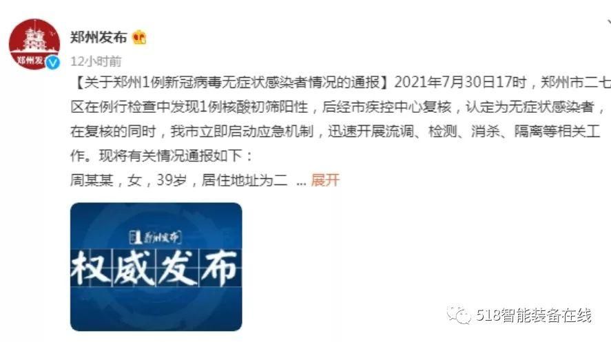 端州区新增15例无症状感染者，涉及临泽县/临泽县疾控
