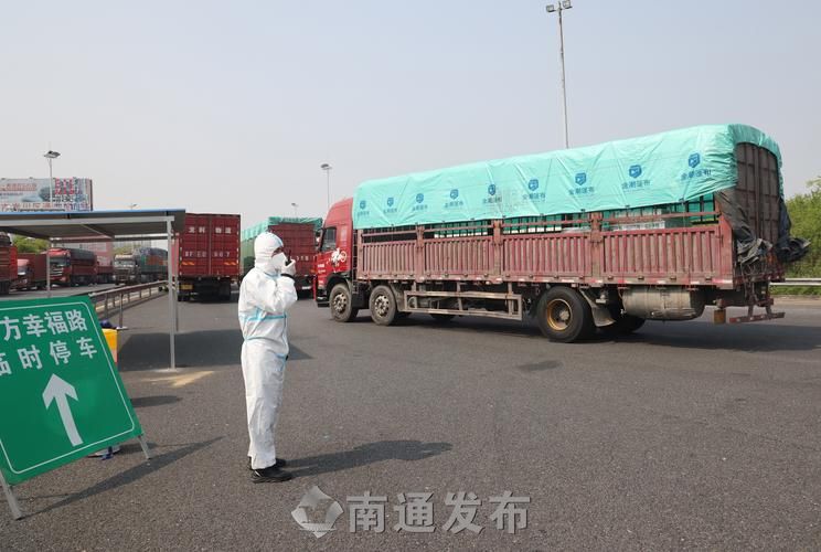 【疫情分布图最新南通_南通疫情最新消息今天】