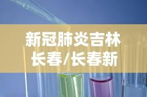 【31省市新增6例重症及20例无症状,31省区市新增6例本土确诊】