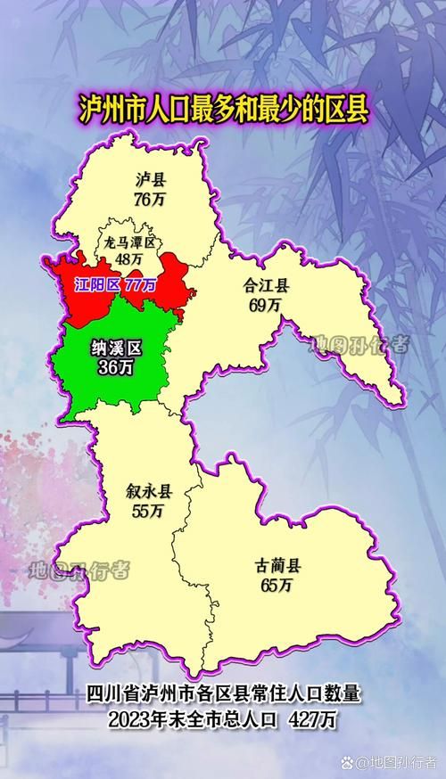  泸州疫情地区分布:泸州市应对新冠疫情政策