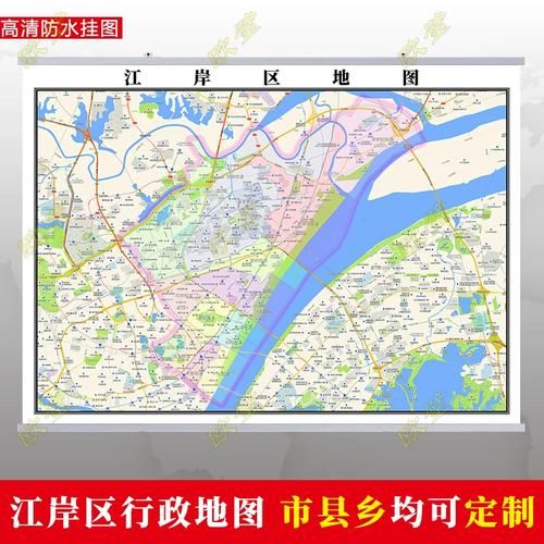 湖北省武汉市江岸区疫情视频最新(湖北省武汉市江岸区地图全图)