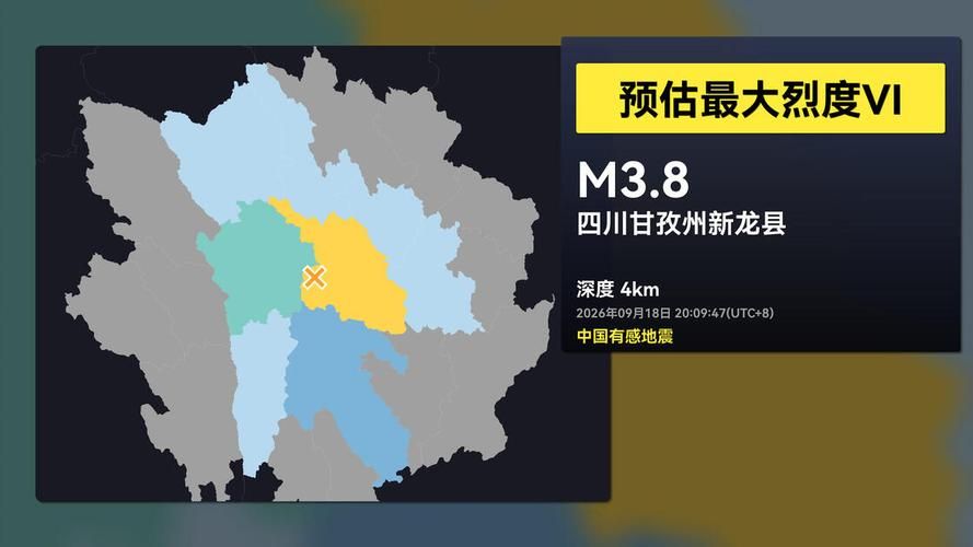 四川甘孜藏族自治州新龙县近2天最新消息疫情(四川省甘孜藏族自治州新龙县的如吉寺达娃仁波切)
