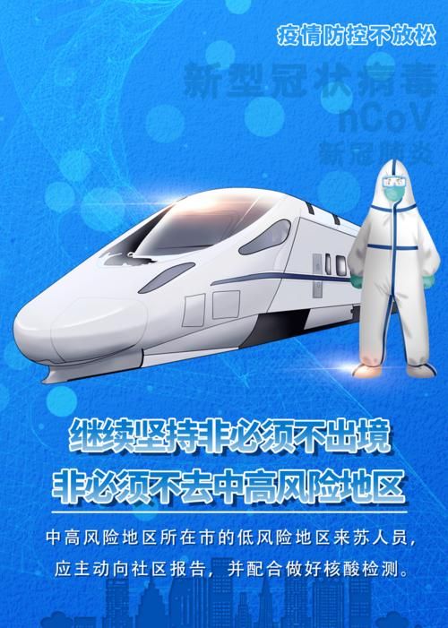 泽普县疫情防控中风险地区(泽普县 公开通报违反中央八项规定 中秋)