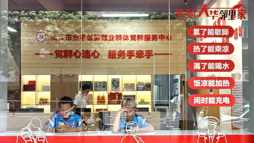 解读疫情最新消息金平区_金平区政府事业服务中心最新消息新闻