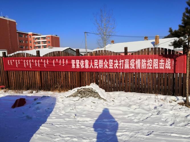 疫情视频最新根河市/呼伦贝尔根河市视频