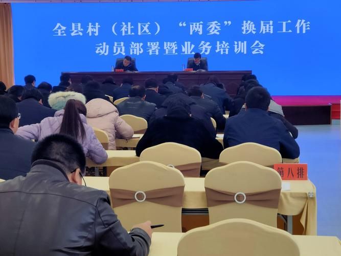 最新疫情临床安徽淮南潘集区:安徽淮南市潘集区村两委换届最新消息