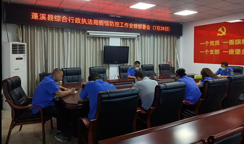 疫情视频最新蓬溪县/蓬溪县近期重大工程项目招标